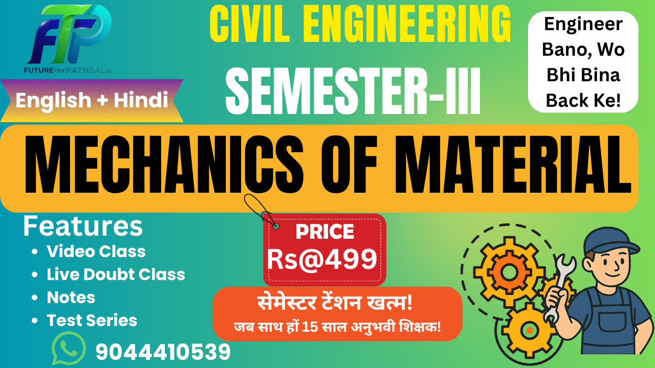 Mechanics of Material(MOM)  Semester 3rd