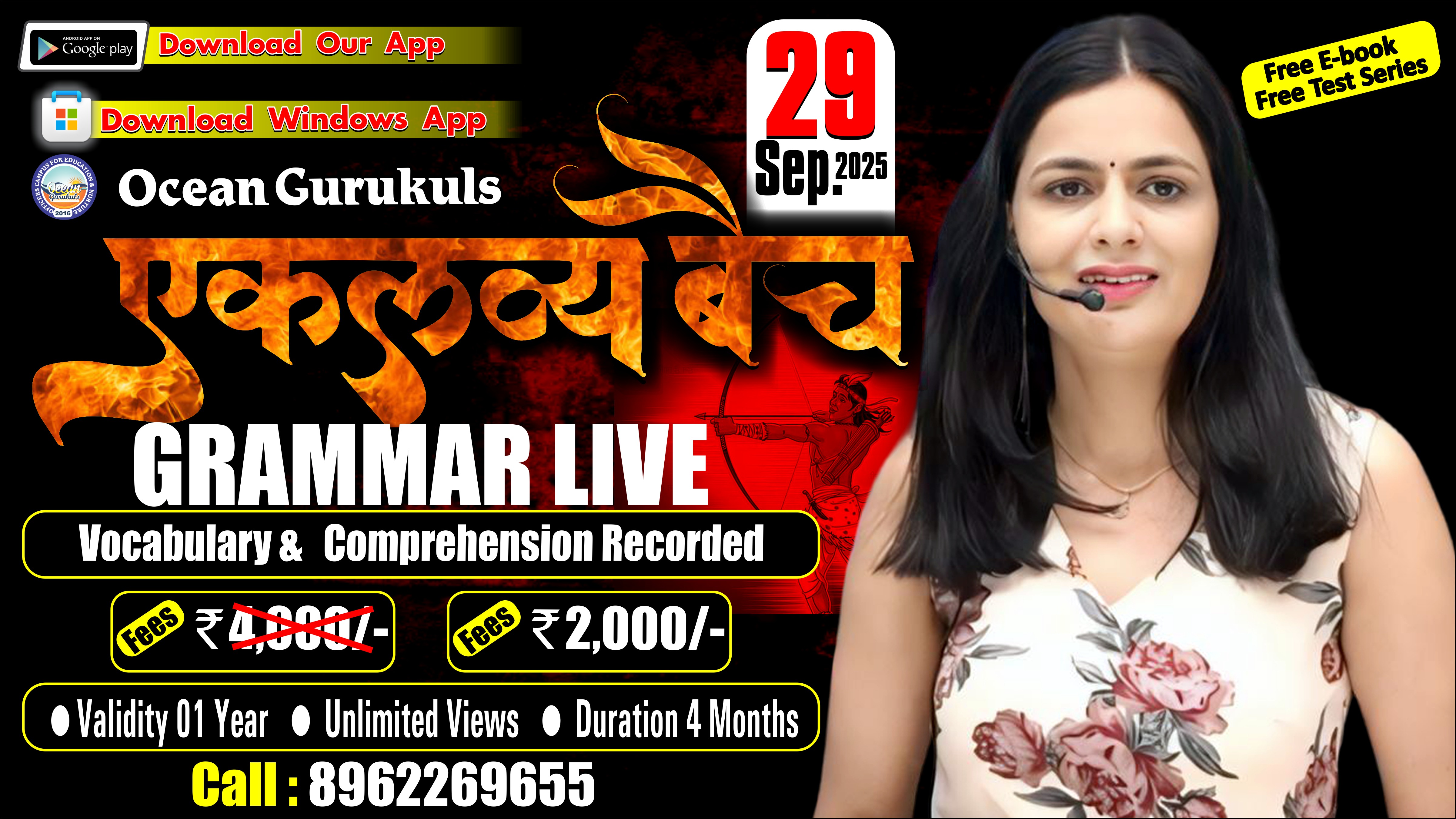 NEW BATCH - एकलव्य बैच (COMPLETE ENGLISH FOUNDATION ) PDFs, Test Series, E book with Video Solution (FROM 29th September 2025)