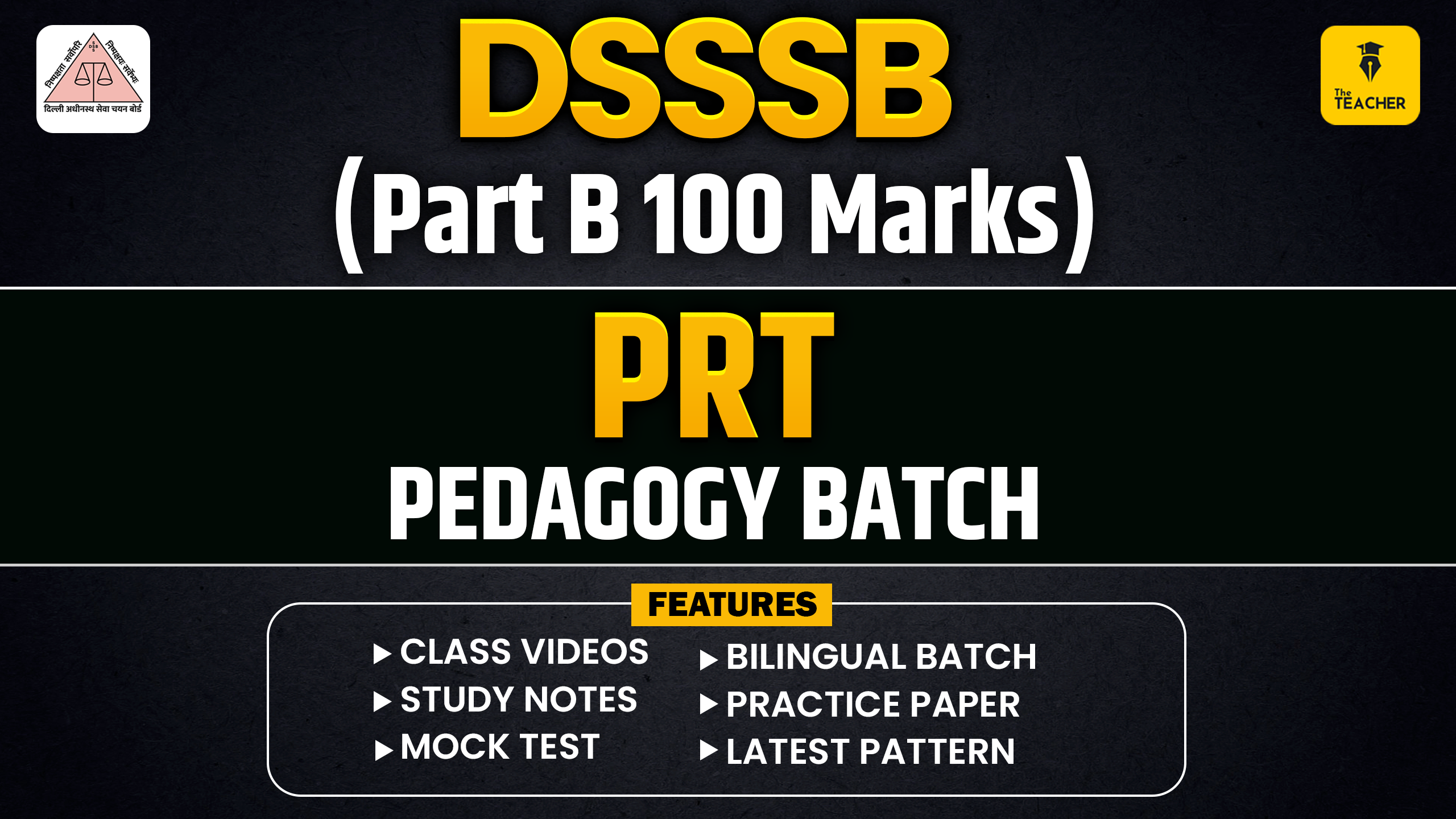 DSSSB PRT PEDAGOGY BATCH