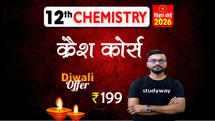 "Topper Chemistry Crash Course – 2026"