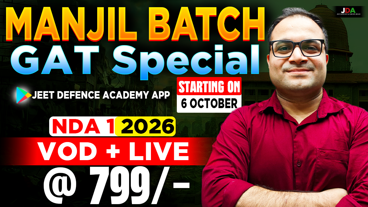 Complete GAT Batch-NDA 1 2026