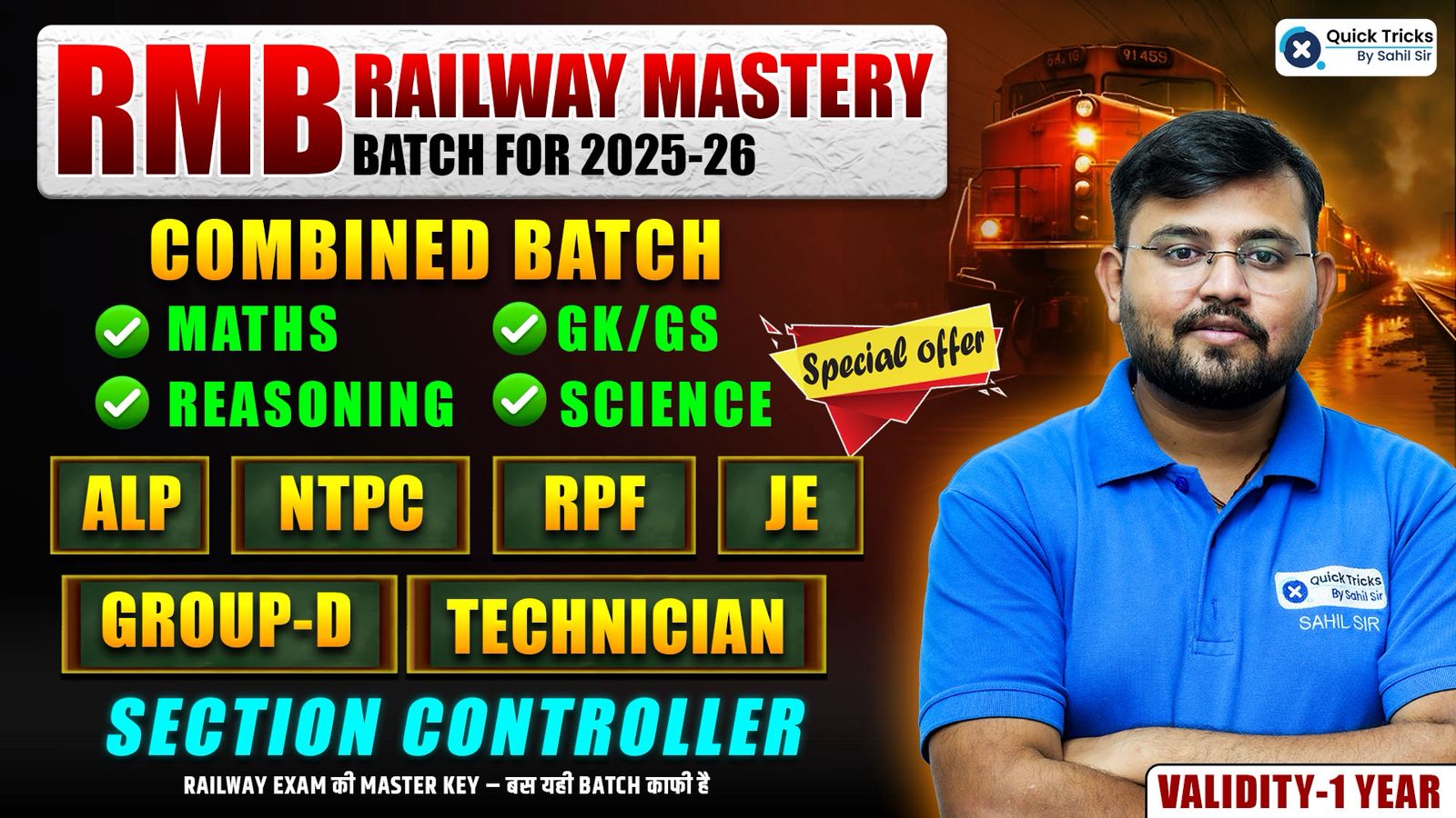 Railway Foundations Mastery Batches (RMB)