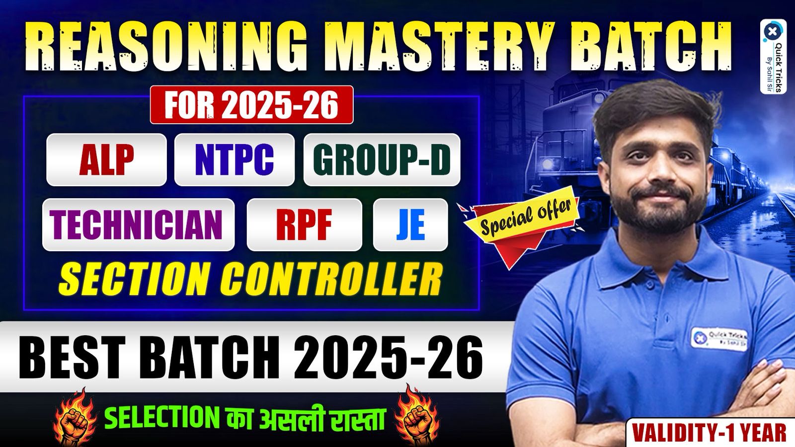 Reasoning Foundation Mastery Batch