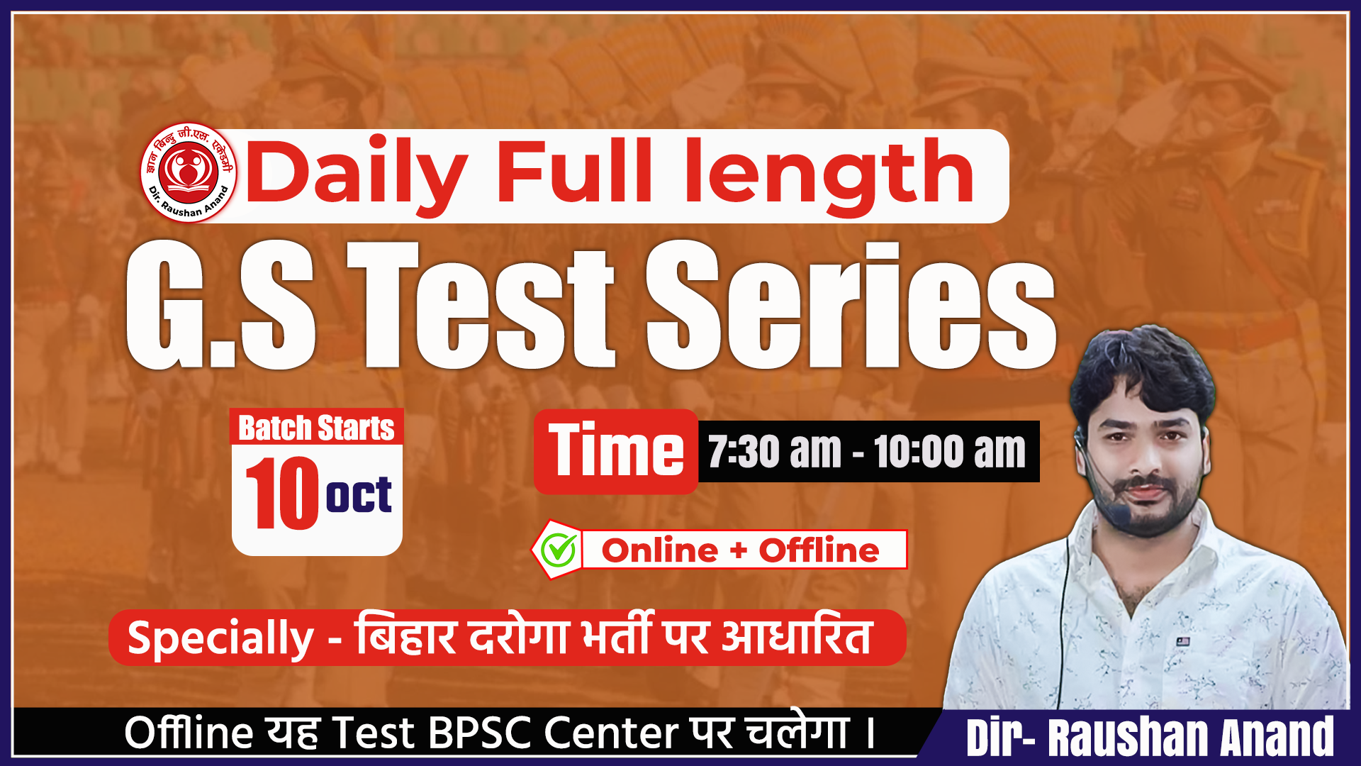 DAILY FULL LENGTH G.S. DAROGA SPECIAL TEST(October to November)