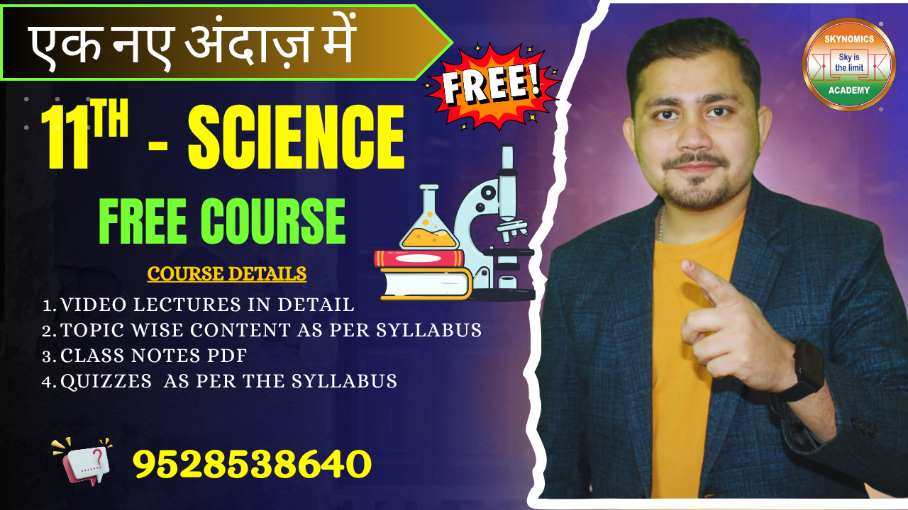 11TH SCIENCE (FREE COURSE)