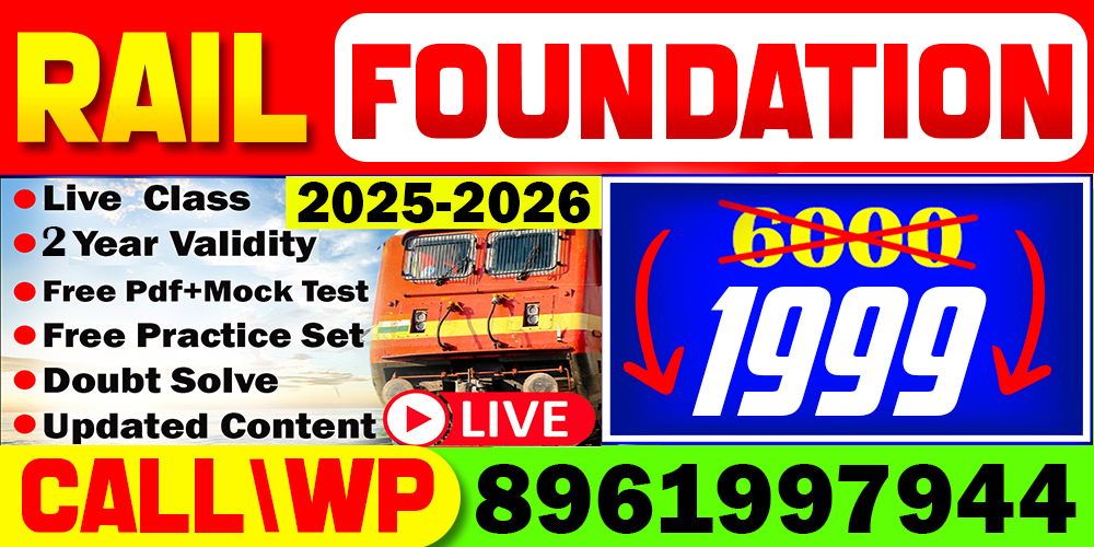 New Railway Foundation 2025-26 | NTPC,RPF,GROUP-D,ALP