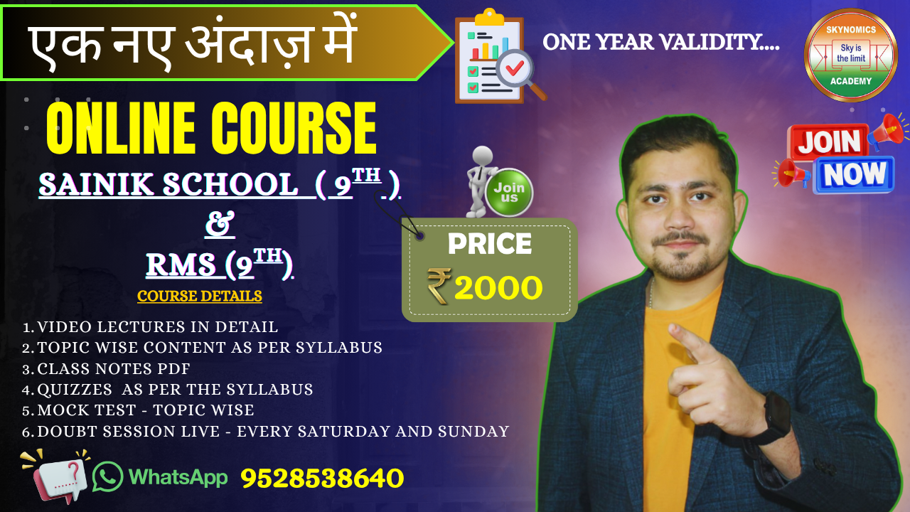 9TH SAINIK SCHOOL & RMS