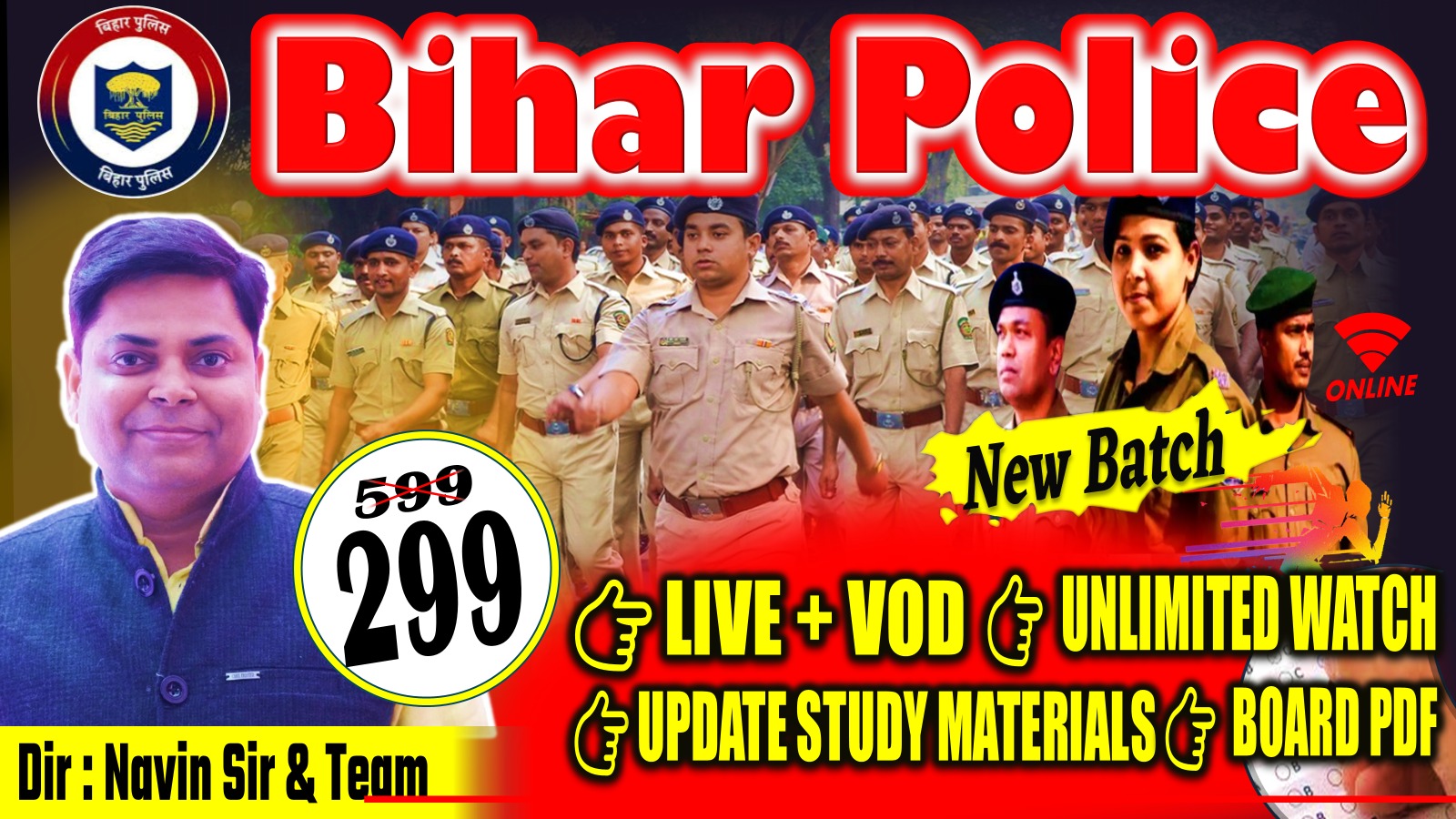 BIHAR POLICE NEW TARGET BATCH-2025