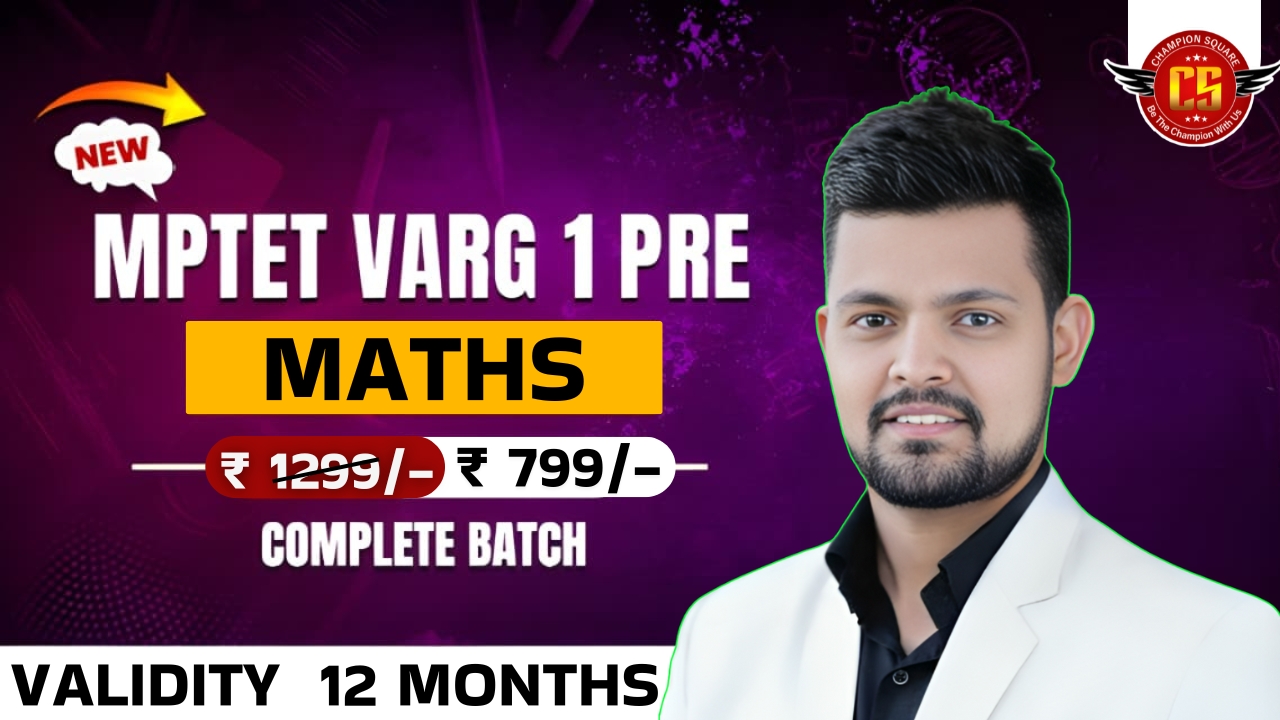 Maths | MP Varg 1