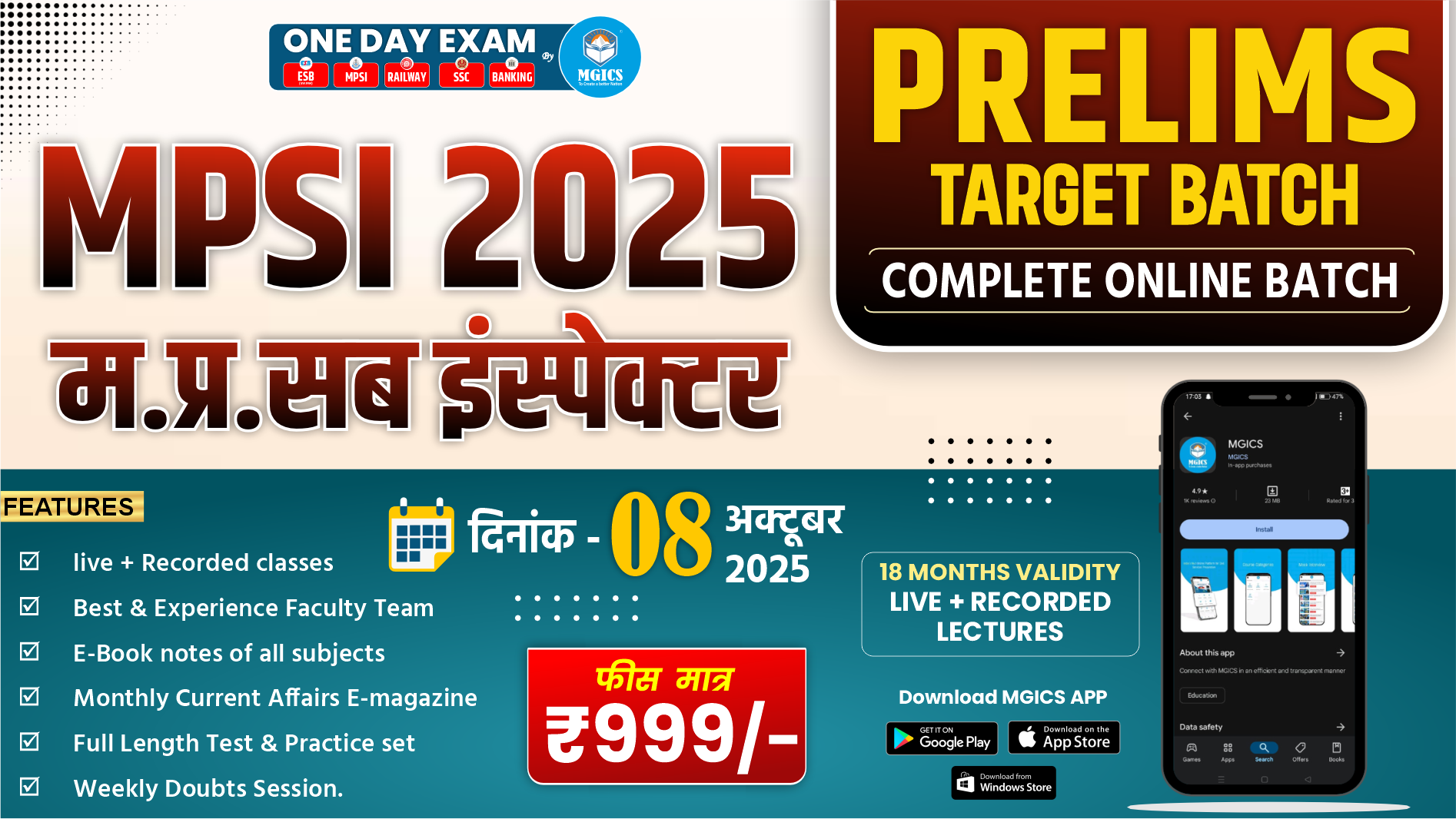 MPSI 2025  Prelims Live Batch | 08 OCT 