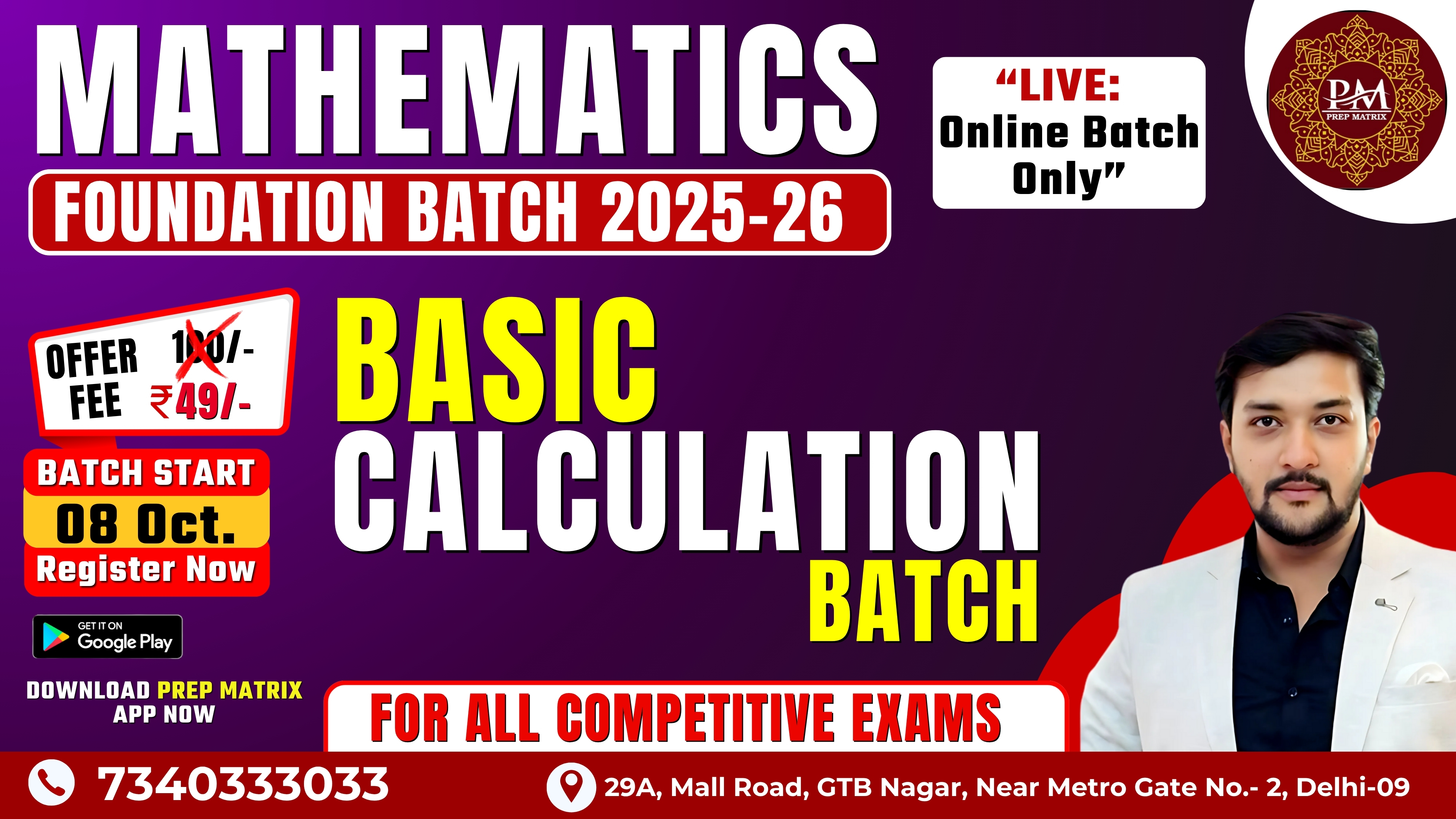 BASIC CALCULATION BATCH - TIPS & TRICKS
