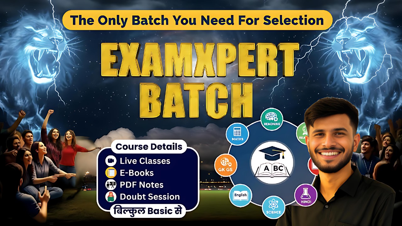 ExamXpert Batch – The Only Batch You Need For Selection | Complete Preparation For All Exams