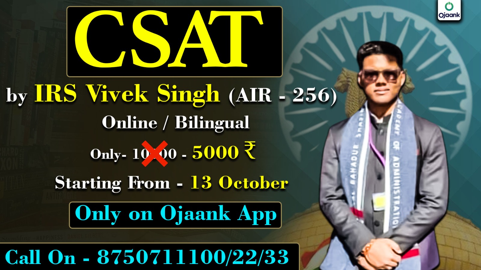 CSAT 2026 by IRS Vivek Singh