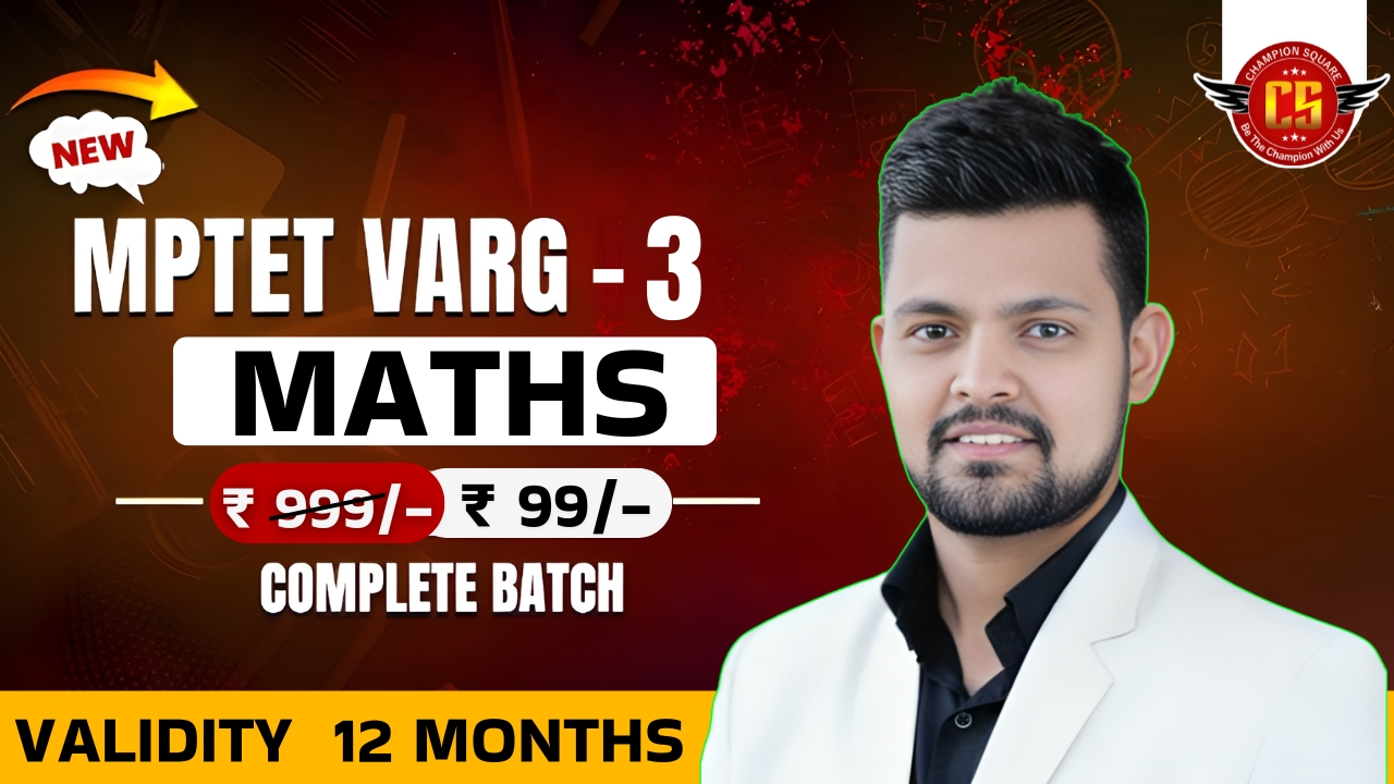 MPTET VARG - 3 MATHS