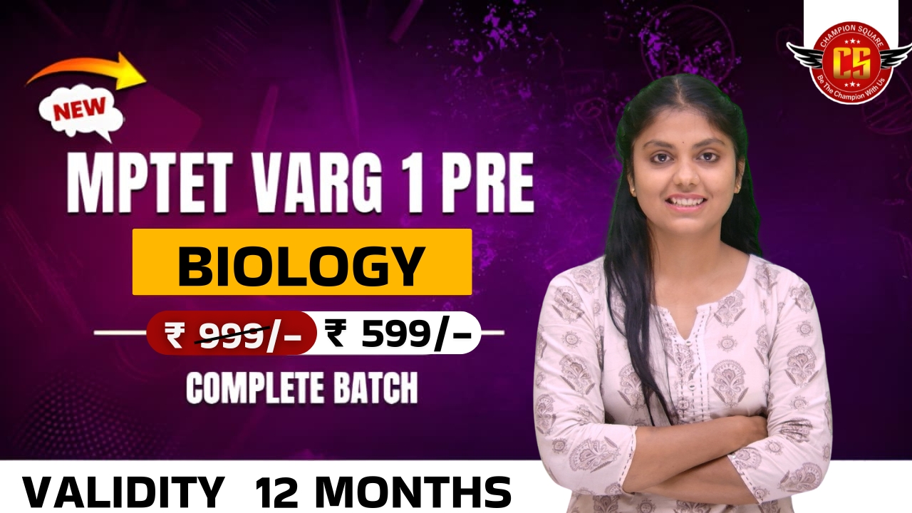 BIOLOGY | MPTET Varg-1