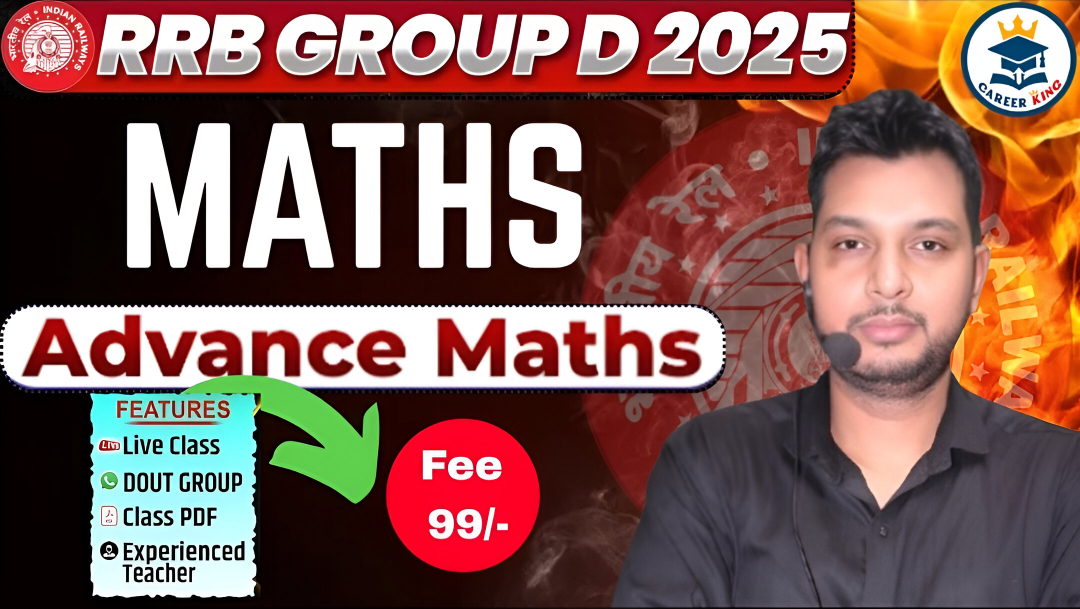 RRB GROUP-D ADVANCE MATH