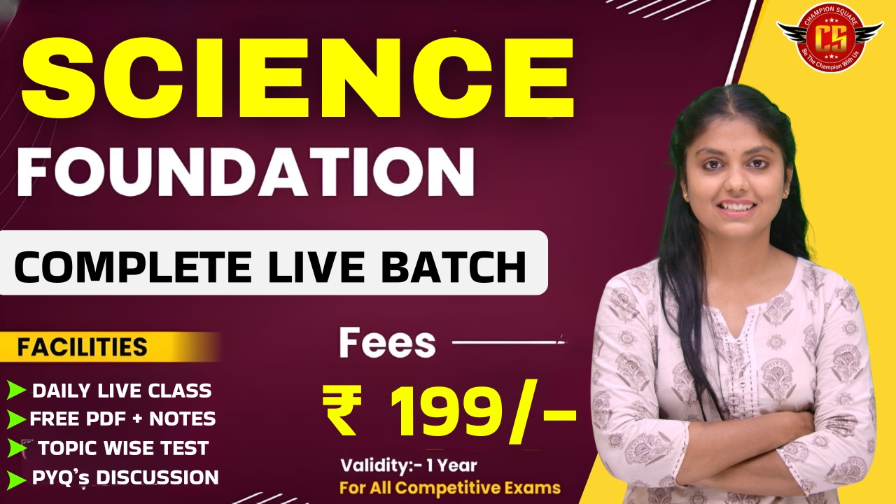 Science Foundation