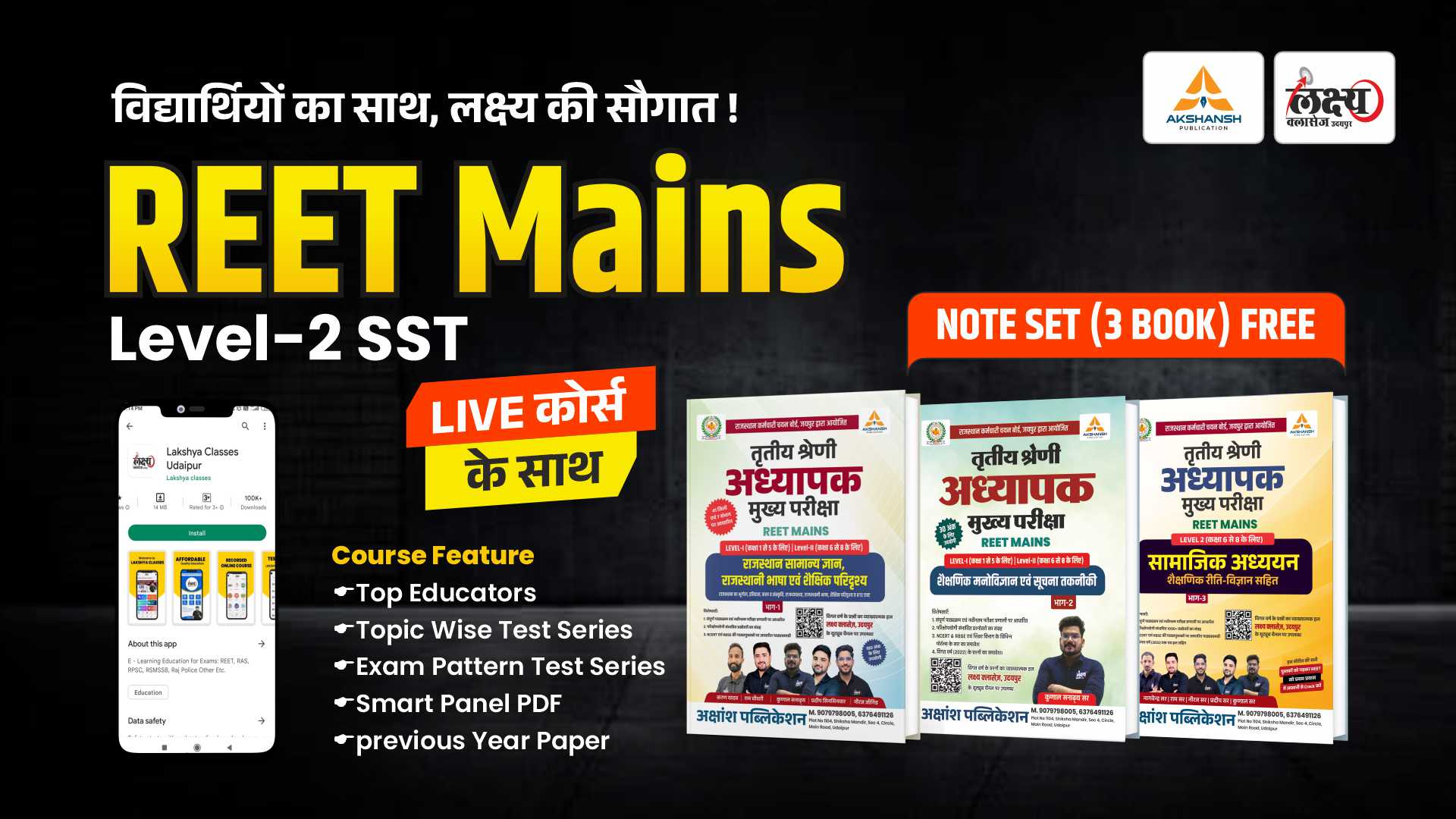 3rd Grade L2 SST Live From Classroom Course With Guide Book