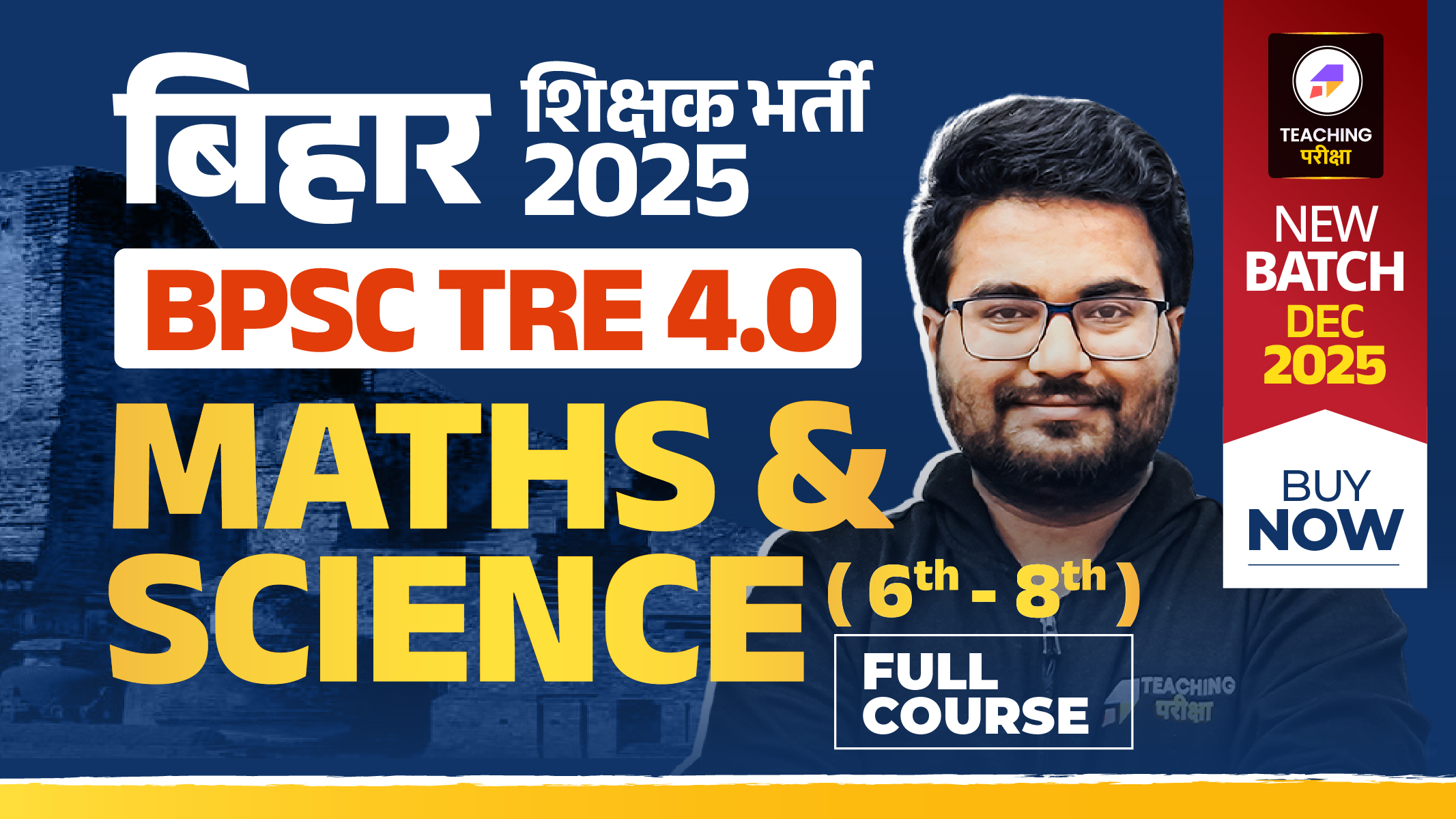 BPSC TRE 4.0 - Maths & Science (6th to 8th) (New Batch Dec 2025) (Valid till Exam)