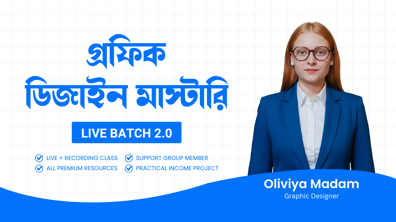 Graphic Design With Freelancing [CANVA-2.0]