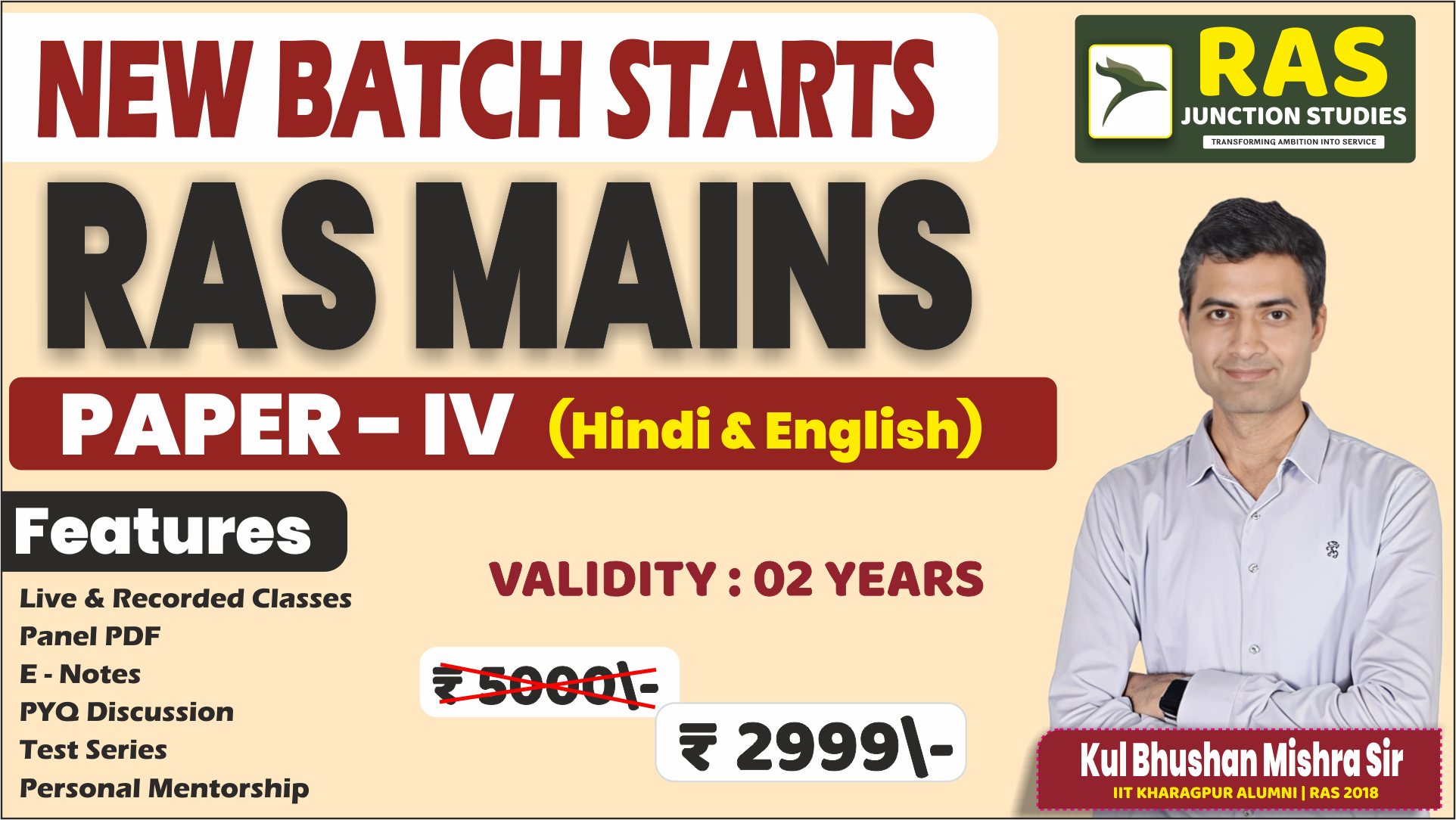 RAS MAINS 2025 - 26  PAPER - IV (Hindi & English) 
