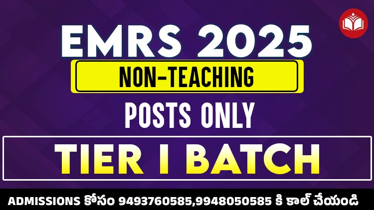 EMRS EXAMS 2025| NON-TEACHING (HOSTEL WARDEN/FEMALE STAFF NURSE/LAB ATTENDANT/JSA)| ONLY TIER I BATCH 