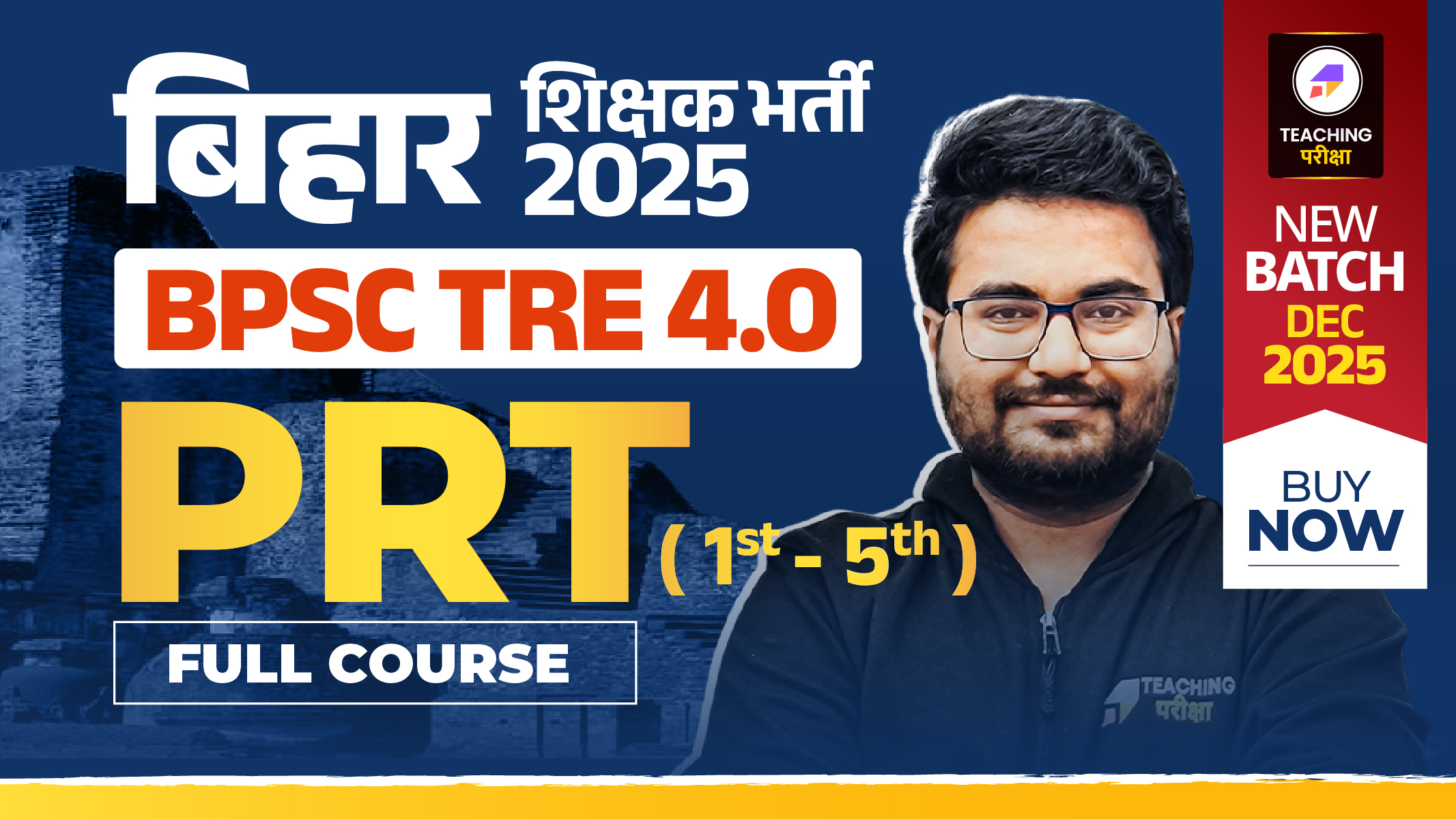 BPSC TRE 4.0 - PRT (New Batch Dec 2025) (Valid till Exam)