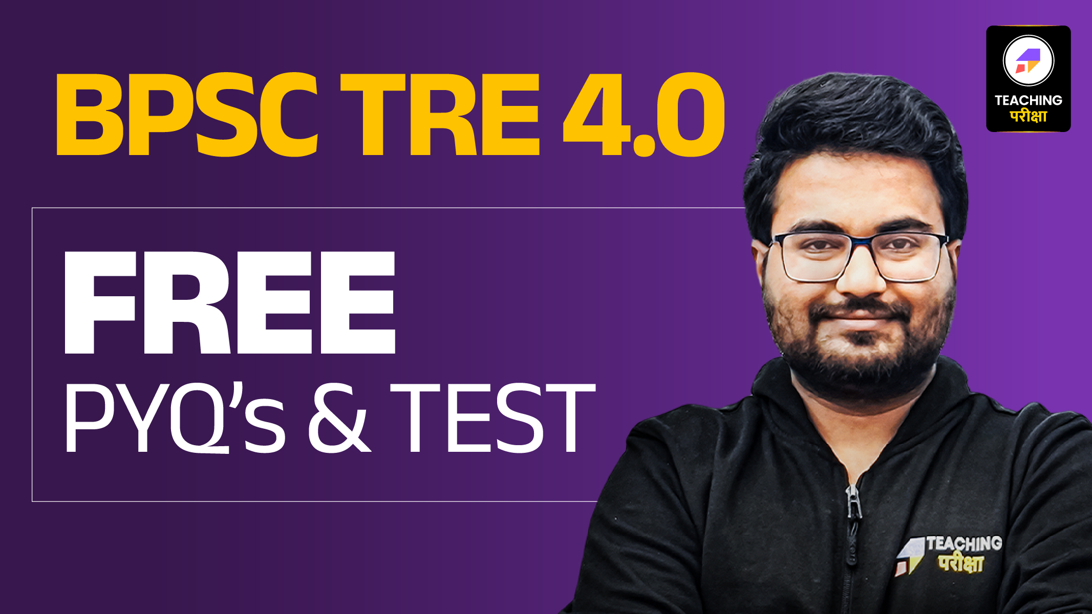 BPSC TRE 4.O Previous Years Questions