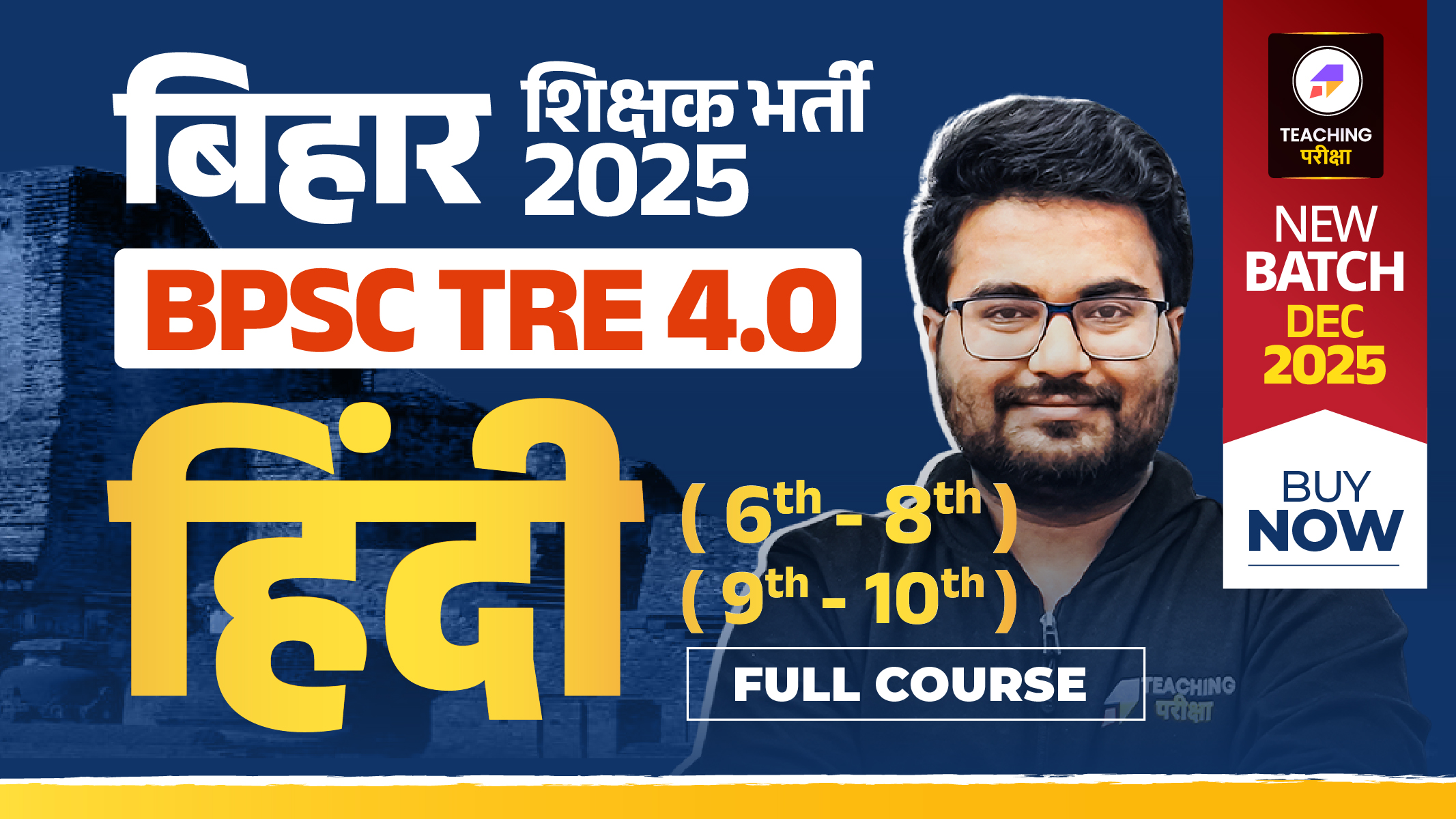 BPSC TRE 4.0 - HINDI (6th to 8th) and (9th & 10th) (New Batch Dec 2025) (Valid till Exam)
