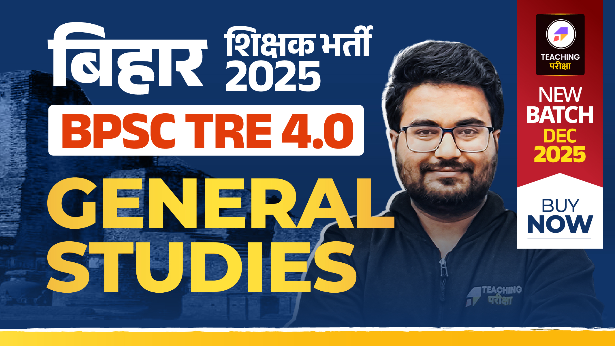 BPSC TRE 4.0 - General Studies (New Batch Dec 2025) (Valid till Exam)