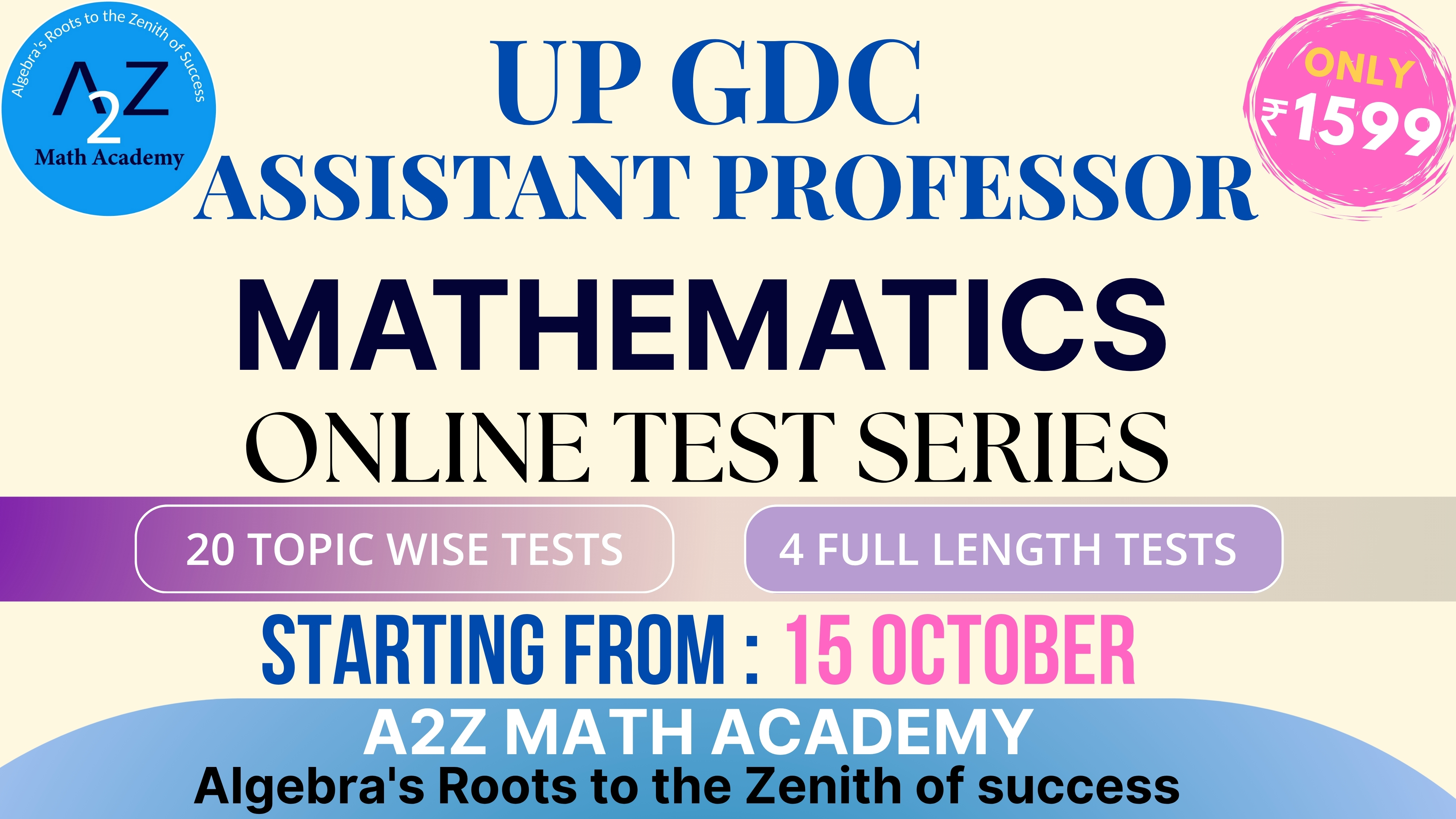 UPPSC GDC Assistant Professor Test Series