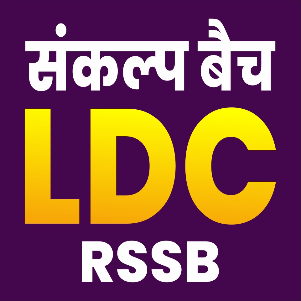 RSSB LDC (SANKALP BATCH) 
