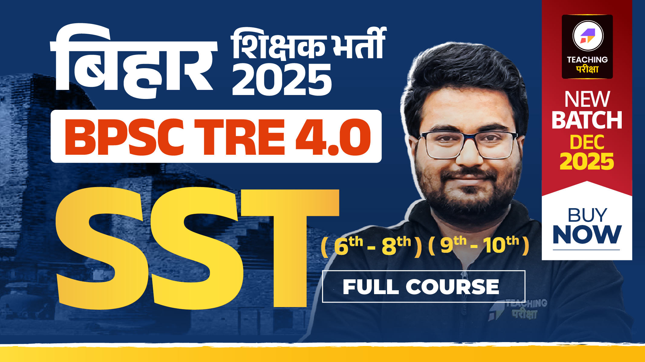 BPSC TRE 4.0 - SST (6th to 8th) and (9th & 10th) (New Batch Dec 2025) (Valid till Exam)