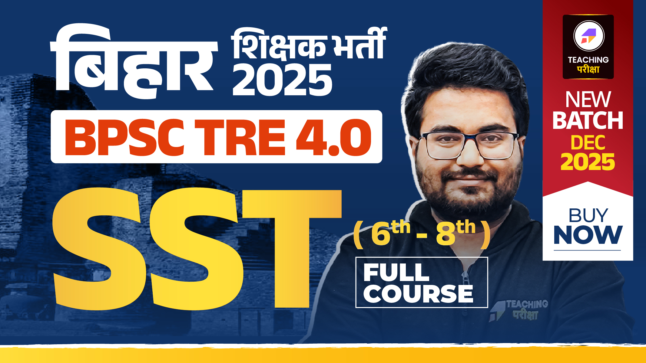 BPSC TRE 4.0 - SST (6th to 8th) (New Batch Dec 2025) (Valid till Exam)