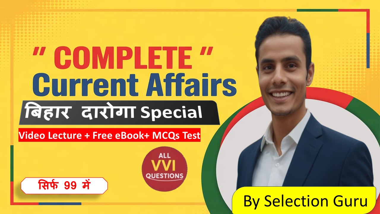 Bihar Daroga Complete Current Affairs Class 2025-26
