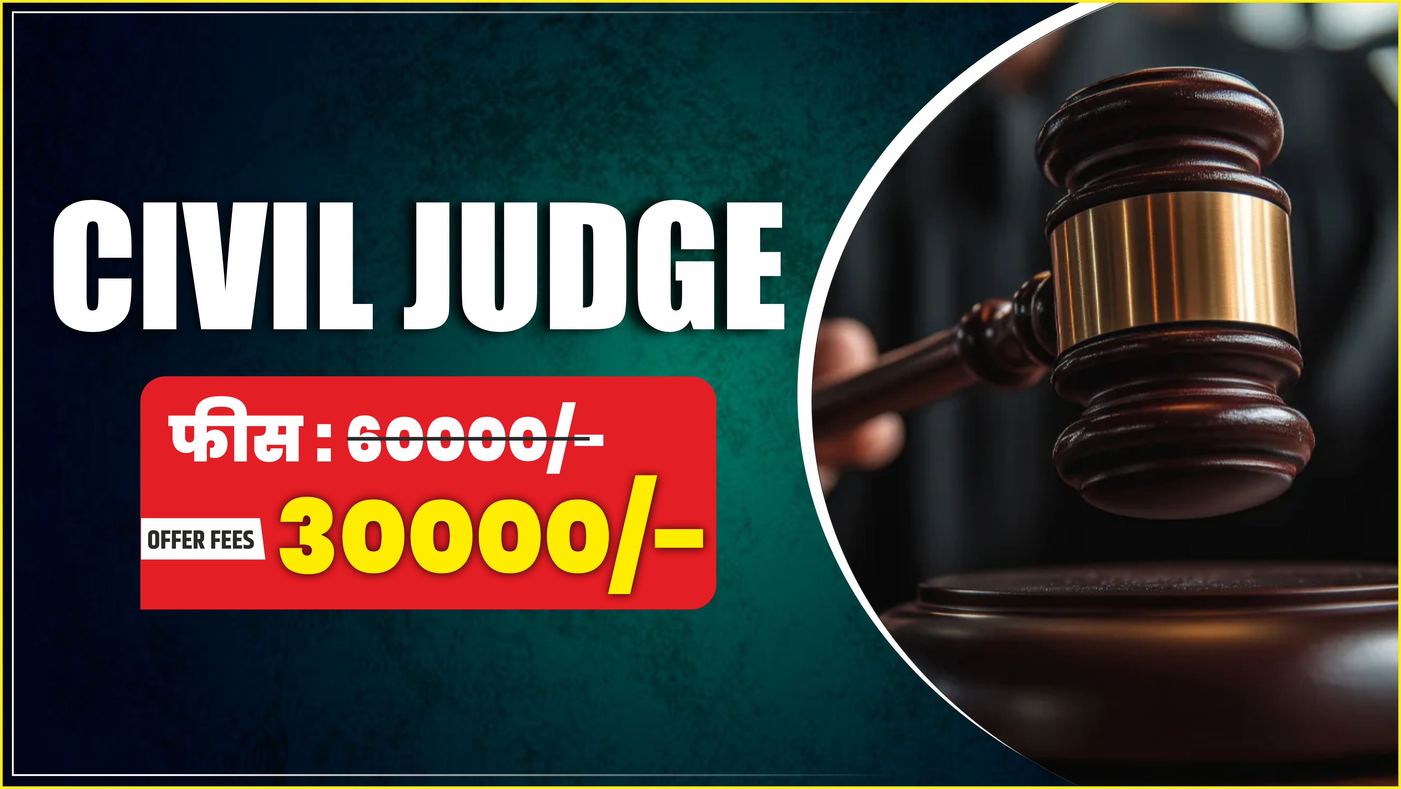 CIVIL JUDGE