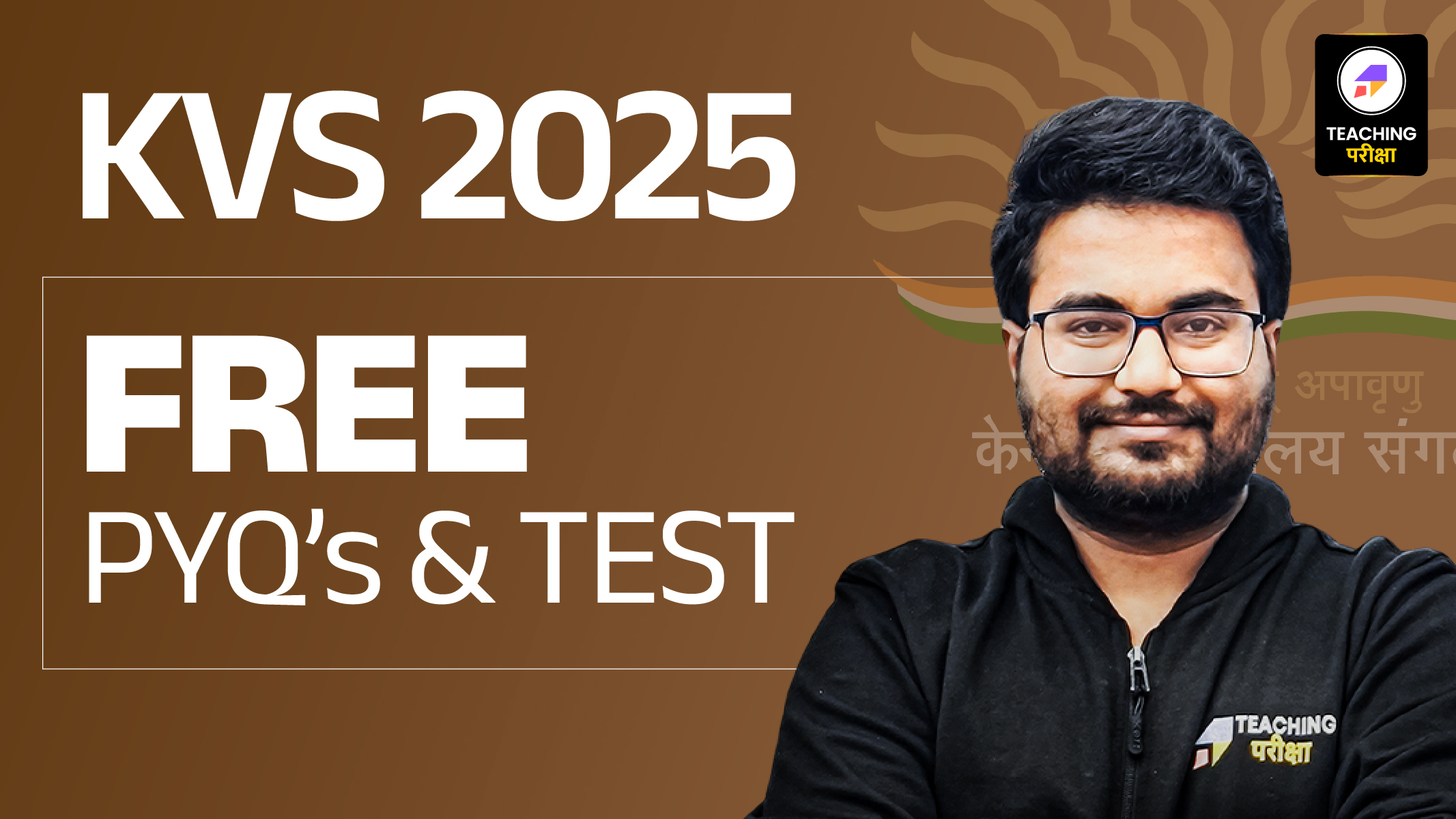 KVS Previous Years Questions