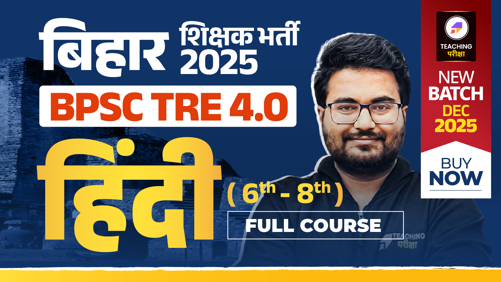 BPSC TRE 4.0 - HINDI (6th to 8th) (New Batch Dec 2025) (Valid till Exam)