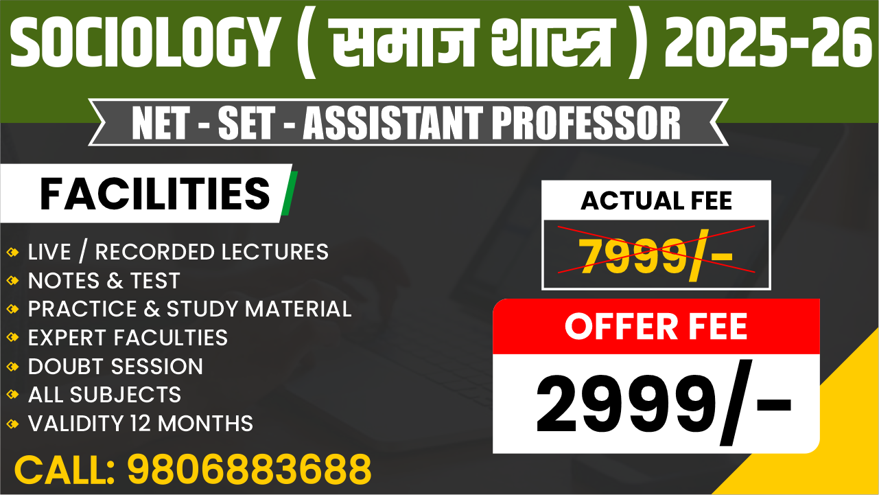 Sociology समाज शाश्त्र  FOR - SET / UGC NET / ASSISTANT PROFESSOR / & Other Exams 