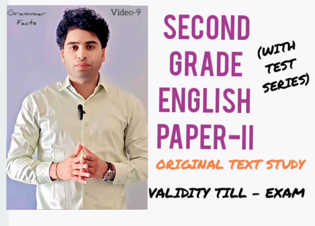 2nd Grade-2025 English Paper-II (Updated Course)