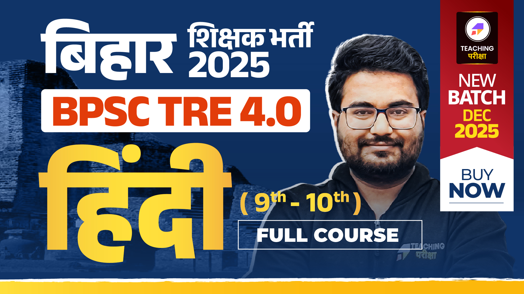 BPSC TRE 4.0 - HINDI (9th to 10th) (New Batch Dec 2025) (Valid till Exam)