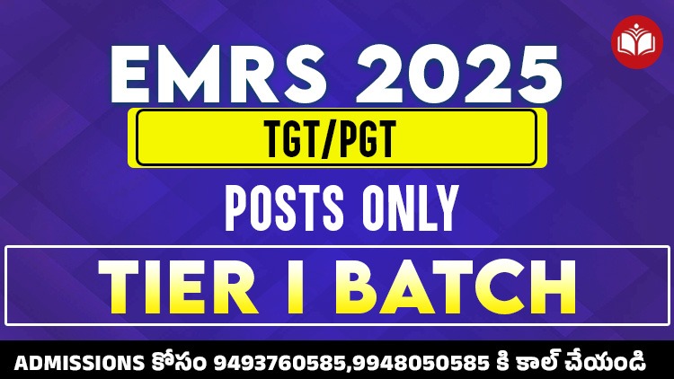 EMRS EXAMS 2025| TEACHING POSTS (TGT) | ONLY TIER I BATCH