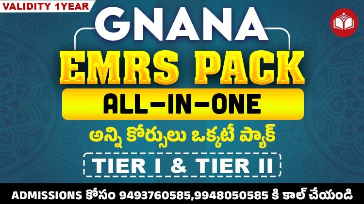 GNANA EMRS PACK || AAL-IN-ONE || ALL COURSES || 1 YEAR VALIDITY || TIER I AND TIER II | 