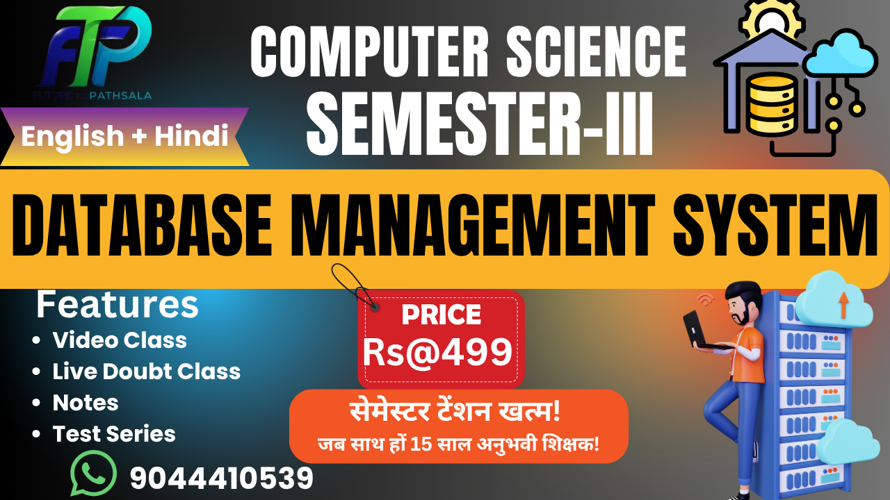 DBMS (Database Management System) Semester 3rd