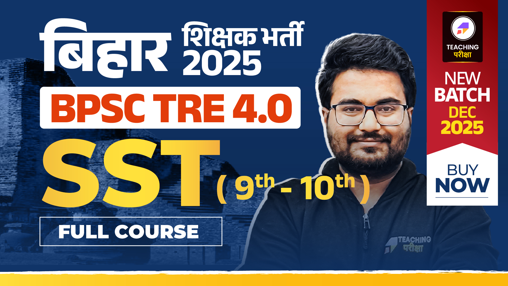 BPSC TRE 4.0 - SST (9th to 10th) (New Batch Dec 2025) (Valid till Exam)