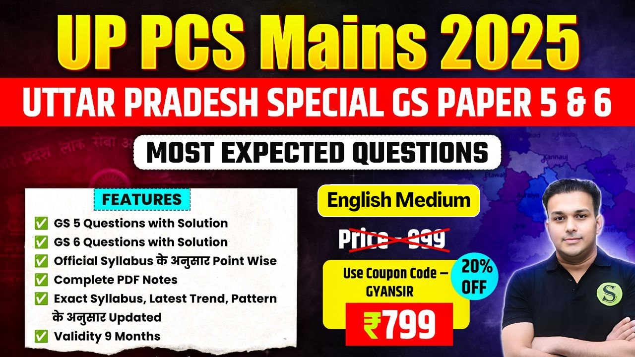 English Medium में UPPSC UPPCS Mains 2025 GS 5 & 6 Most Imp Questions Complete pdf Notes, Validity Till Exam (PDF Password is gyansir )