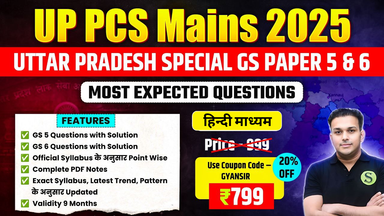 हिन्दी माध्यम में UPPSC UPPCS Mains 2025 GS 5 & 6 Most Imp Questions Complete pdf Notes, Validity : Till Exam (PDF Password is gyansir )