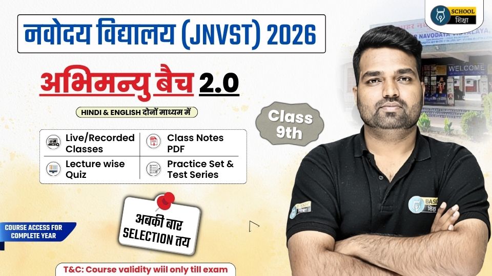 Abhimanyu Batch 2.0 for Class 9th (Hinglish Medium) | JNVST 2026