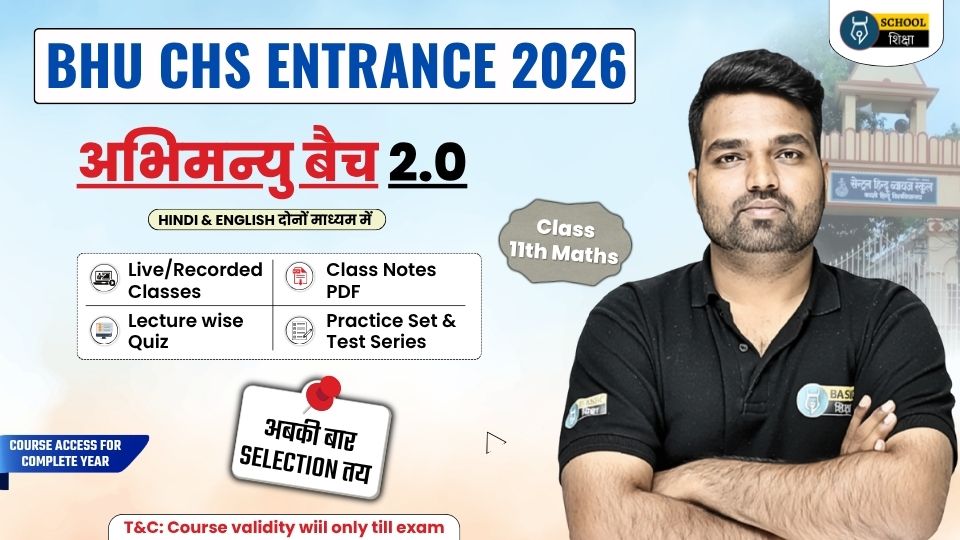 Abhimanyu Batch 2.0 for Class 11th Maths (Hinglish Medium) | CHS BHU 2026