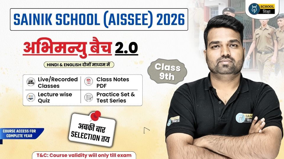 Abhimanyu Batch 2.0 for Class 9th (English Medium) | Sainik School (AISSEE) 2026